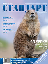������� 2009