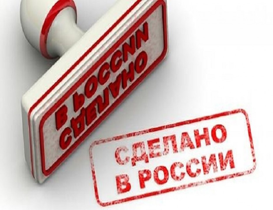 Доля отечественного телеком-оборудования растет Доля отечественного телеком-оборудования растет