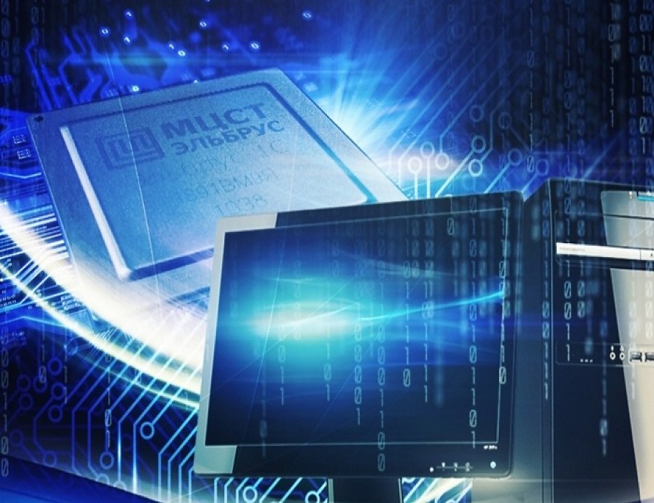 Госорганы протестируют "Эльбрус 101" Госорганы протестируют "Эльбрус 101"