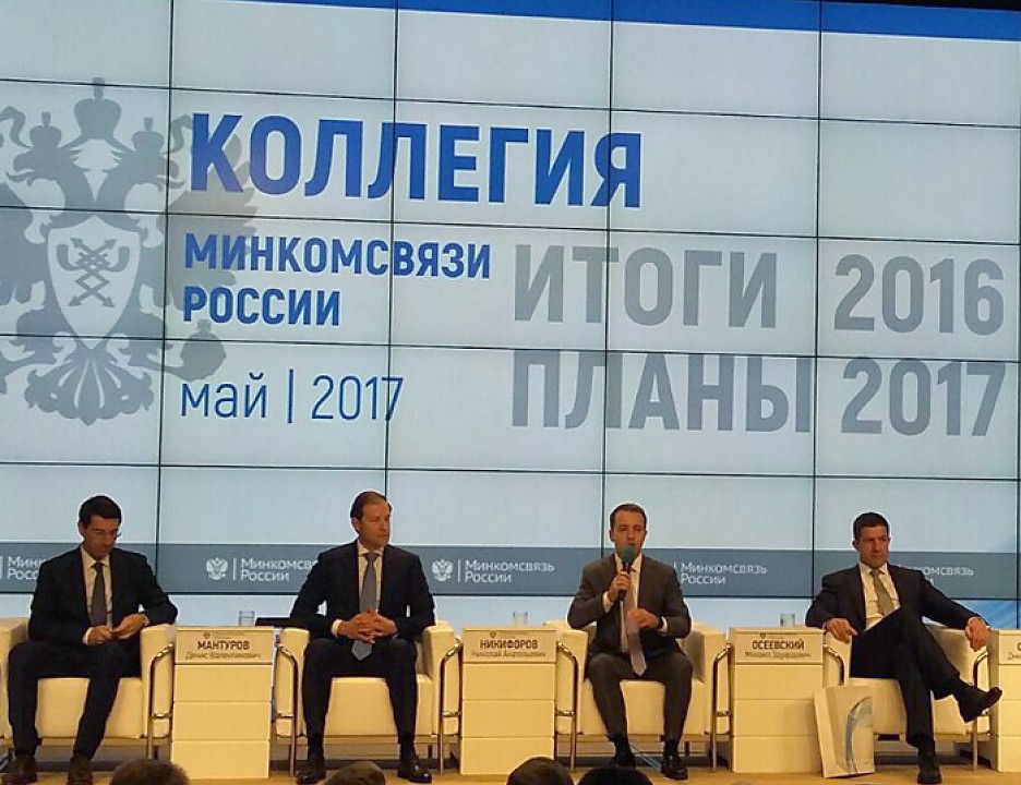 Направления получили кураторов Направления получили кураторов