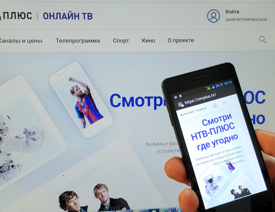 "НТВ-Плюс" обновил мультискрин "НТВ-Плюс" обновил мультискрин