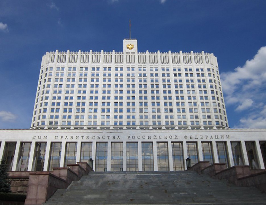 "Цифровая экономика" ушла в правительство "Цифровая экономика" ушла в правительство