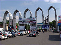 Алма-Ата