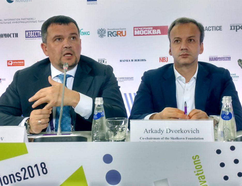 Заместитель председателя правительства РФ Максим Акимов и председатель Фонда "Сколково" Аркадий Дворкович (справа) на форуме "Открытые инновации 2018"