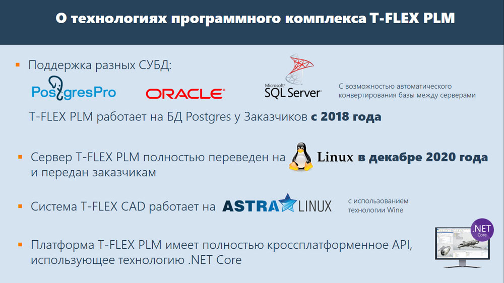 Реферат: Принципы построения гибкой технологии проектирования Реферат: Принципы построения гибкой технологии проектирования