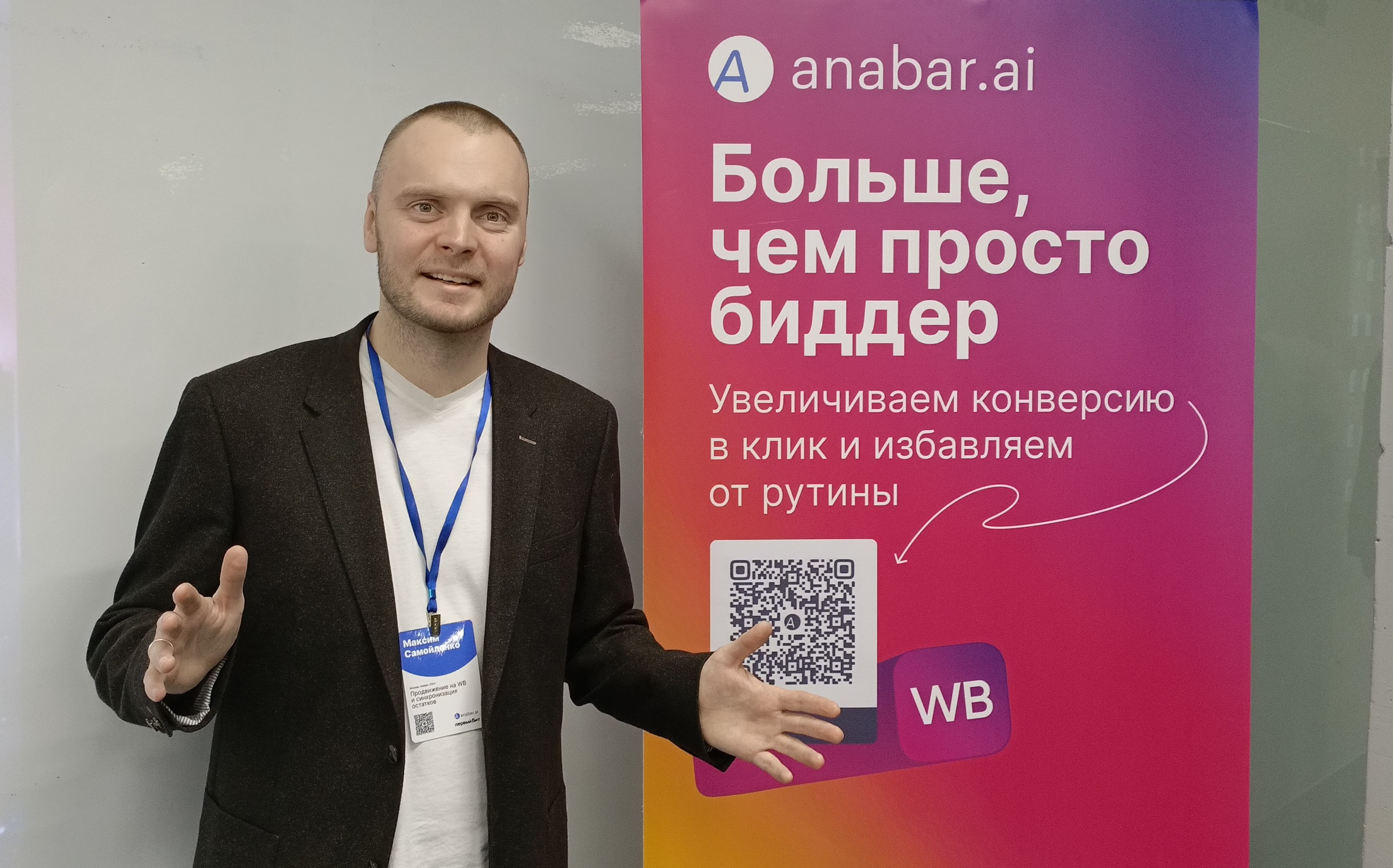 развитие конкуренции в россии. стандарт развития конкуренции презентация.