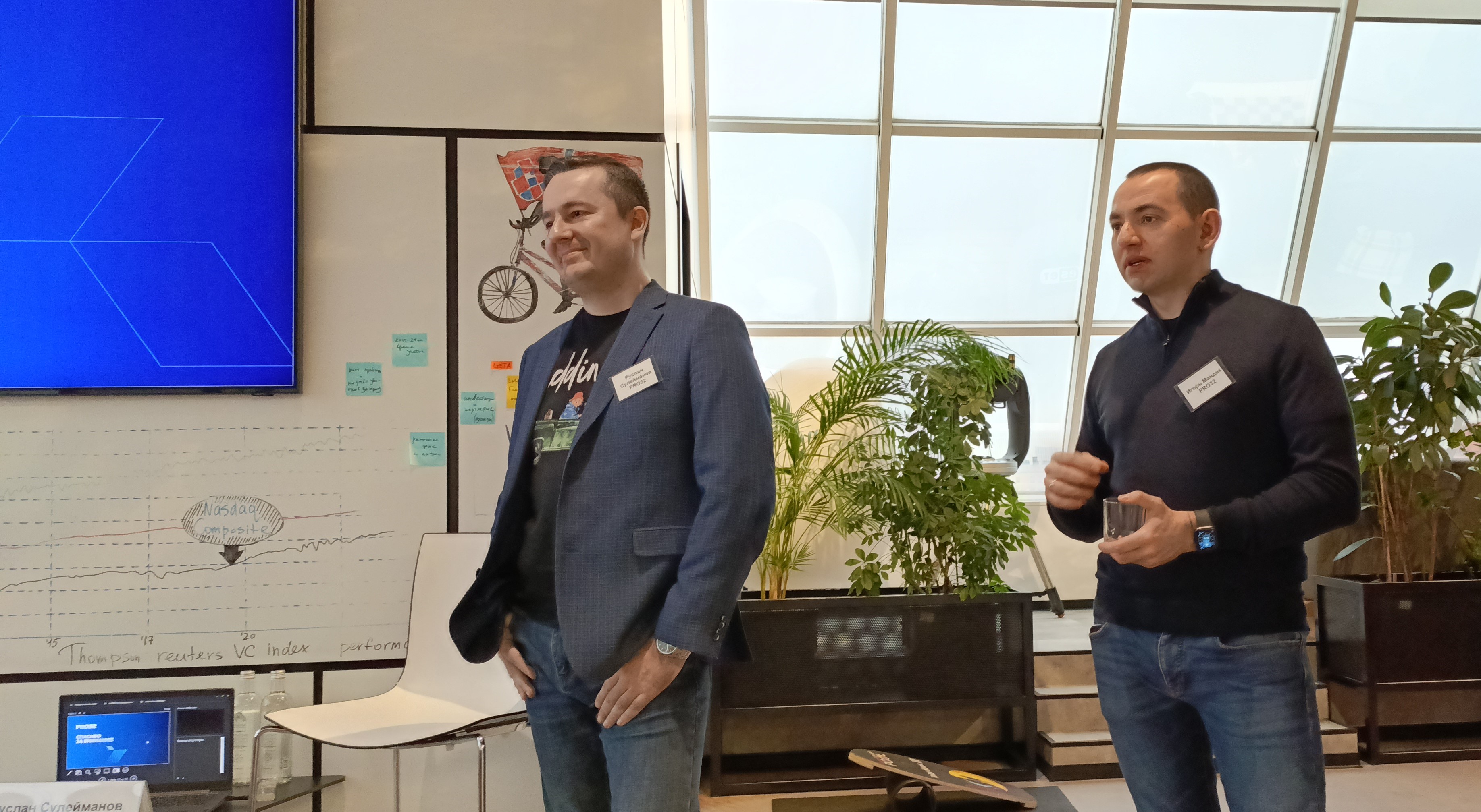 Информационные технологии в бизнесе. Процесс создания корпорации. Возникновение корпораций. Цифровые технологии в менеджменте. Механизмы формирования корпоративной культуры.