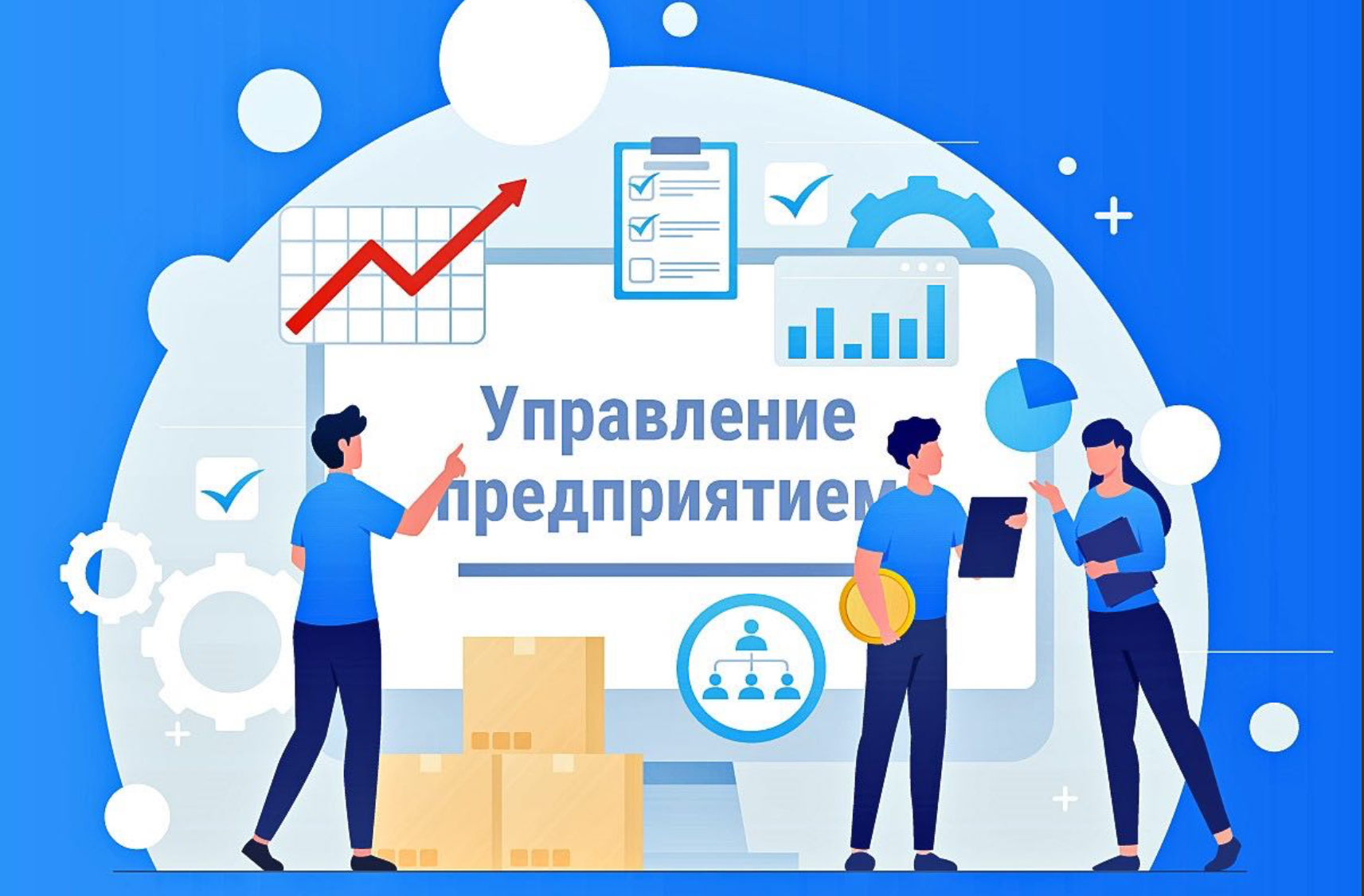 реестро российской промышленной продукции. реестр производственных организаций. учебный план подготовки специальности спо. реестр производственных организаций. реестр минпромторга.