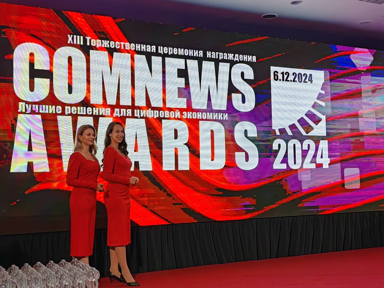 юлия спешилова ComNews наградил отличившихся | ComNews