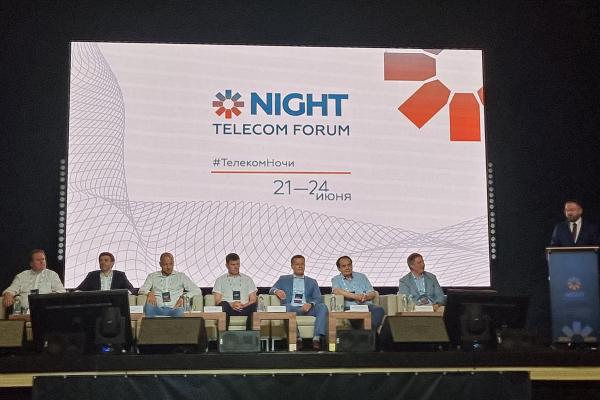 Night Telecom Forum