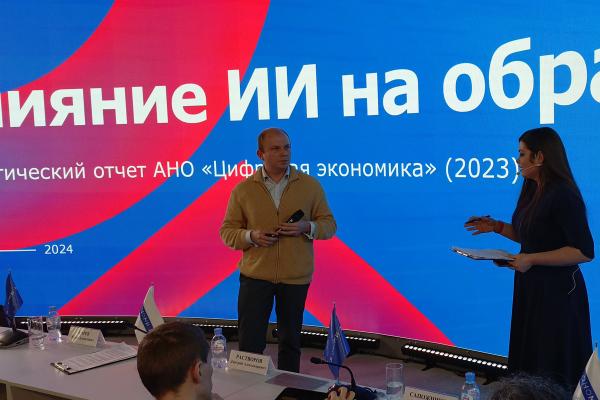 Искусственный интеллект изменит роль педагога в информационном обществе Искусственный интеллект изменит роль педагога в информационном обществе