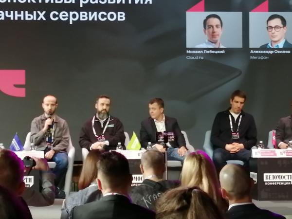 Форум операторов связи "Телеком 2024". На фото (слева направо): директор по продукту Yandex Cloud Григорий Атрепьев, директор направления облачной интеграции Selectel Владислав Кирпинский, коммерческий директор Beeline Cloud Сергей Кондратьев, директор по развитию бизнеса Cloud.ru Михаил Лобоцкий