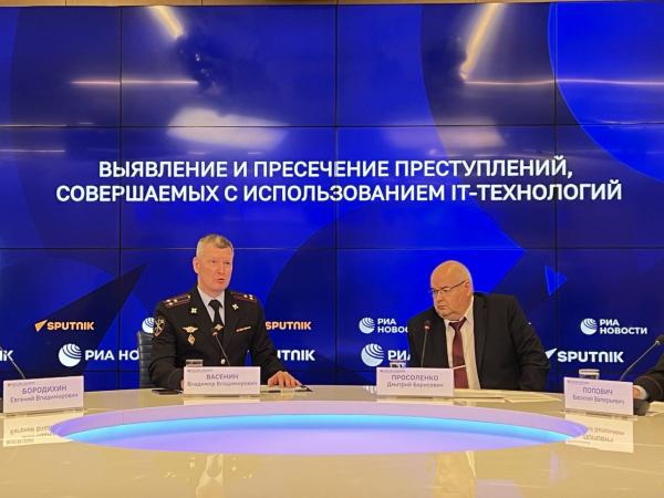 На фото: начальник Управления информации и общественных связей ГУ МВД России по г. Москве Владимир Васенин,  начальник Управления по борьбе с противоправным использованием ИТ-технологий ГУ МВД России по г. Москве Дмитрий Просоленко 