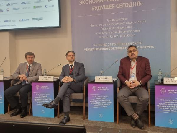 Форум "ИИ - будущее сегодня". На фото слева направо: президент ассоциации "Руссофт" Валентин Макаров, вице-губернатор Санкт-Петербурга Станислав Казарин, президент ассоциации банков России Анатолий Козлачков