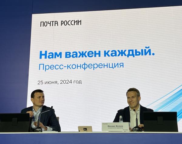 На фото заместитель генерального директора "Почты России" Максим Цыпин и генеральный директор "Почты России" Михаил Волков На фото заместитель генерального директора "Почты России" Максим Цыпин и генеральный директор "Почты России" Михаил Волков