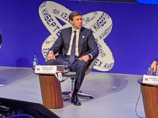 Форум "Кибертех 2024". На фото член комитета Совета Федерации по конституционному законодательству и государственному строительству Артем Шейкин Форум "Кибертех 2024". На фото член комитета Совета Федерации по конституционному законодательству и государственному строительству Артем Шейкин