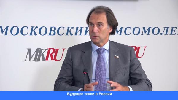 На фото депутат Госдумы РФ, заместитель председателя комитета по защите конкуренции Сергей Лисовский На фото депутат Госдумы РФ, заместитель председателя комитета по защите конкуренции Сергей Лисовский
