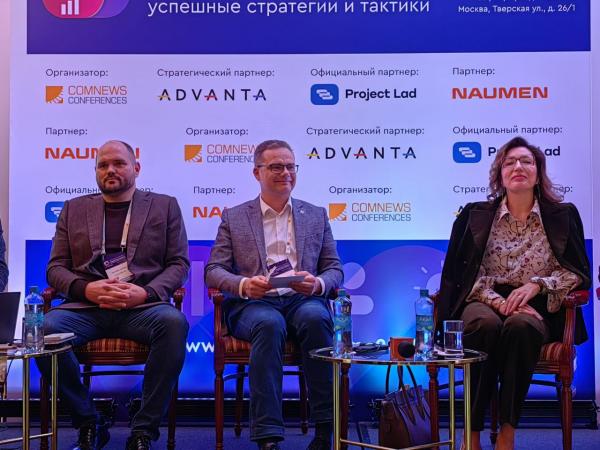 Всероссийская конференция "Проектные офисы: успешные стратегии и тактики". На фото слева направо: руководитель проектного офиса ИТ ПАО "ГМК "Норильский никель" Антон Окунев, заместитель генерального директора по развитию бизнеса ДЗО "ГК Росатом" Денис Кириенко, директор по управлению проектами и программами АО "Ситроникс КТ" Сабина Раимова Всероссийская конференция "Проектные офисы: успешные стратегии и тактики". На фото слева направо: руководитель проектного офиса ИТ ПАО "ГМК "Норильский никель" Антон Окунев, заместитель генерального директора по развитию бизнеса ДЗО "ГК Росатом" Денис Кириенко, директор по управлению проектами и программами АО "Ситроникс КТ" Сабина Раимова