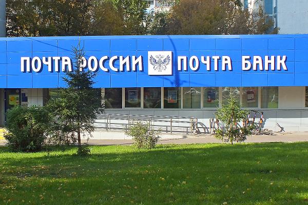 Image by Brateevsky on Wikimedia Image by Brateevsky on Wikimedia