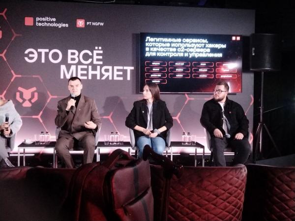 На фото слева: руководитель TI-департамента экспертного центра безопасности АО "Позитив Текнолоджиз" (Positive Technologies) Денис Кувшинов На фото слева: руководитель TI-департамента экспертного центра безопасности АО "Позитив Текнолоджиз" (Positive Technologies) Денис Кувшинов