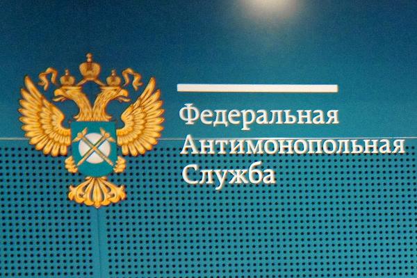 Image by fas.gov.ru Image by fas.gov.ru