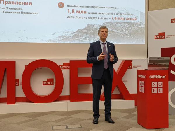 Презентация финансовых результатов ПАО "Софтлайн" по итогам I квартала 2025 г. На фото: генеральный директор ПАО "Софтлайн" Владимир Лавров Презентация финансовых результатов ПАО "Софтлайн" по итогам I квартала 2025 г. На фото: генеральный директор ПАО "Софтлайн" Владимир Лавров