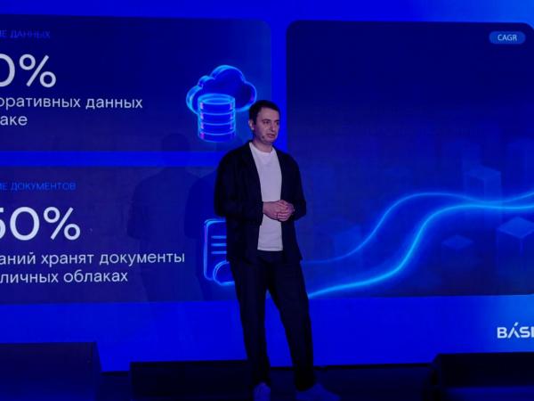 Презентация продукта Basis SDN. На фото: генеральный директор ООО "Базис" Давид Мартиросов (фото ComNews) Презентация продукта Basis SDN. На фото: генеральный директор ООО "Базис" Давид Мартиросов (фото ComNews)