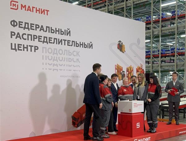 В Подмосковье начал работу крупнейший распределительный центр "Магнита" (фото ComNews) В Подмосковье начал работу крупнейший распределительный центр "Магнита" (фото ComNews)