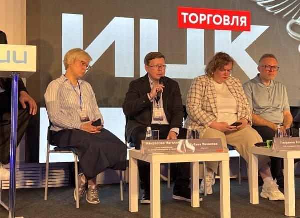 Демо-день ИЦК "Торговля". На фото: cоветник директора Центра компетенций по импортозамещению в сфере ИКТ (ЦКИТ) Наталья Некрасова (крайняя слева), исполняющий обязанности главного директора по цифровым технологиям ПАО "Магнит" Вячеслав Кубаев (второй слева). (Фото ComNews) Демо-день ИЦК "Торговля". На фото: cоветник директора Центра компетенций по импортозамещению в сфере ИКТ (ЦКИТ) Наталья Некрасова (крайняя слева), исполняющий обязанности главного директора по цифровым технологиям ПАО "Магнит" Вячеслав Кубаев (второй слева). (Фото ComNews)