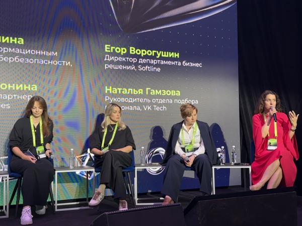 IT Elements. На фото (слева направо): старший бизнес-партнер Positive Technologies Светлана Пронина, руководитель отдела подбора персонала VK Tech Наталья Гамзова, партнер практики high-tech, реклама и медиа Kontakt InterSearch Анастасия Овчаренко и директор по ИТ и кибербезопасности HeadHunter Татьяна Фомина IT Elements. На фото (слева направо): старший бизнес-партнер Positive Technologies Светлана Пронина, руководитель отдела подбора персонала VK Tech Наталья Гамзова, партнер практики high-tech, реклама и медиа Kontakt InterSearch Анастасия Овчаренко и директор по ИТ и кибербезопасности HeadHunter Татьяна Фомина