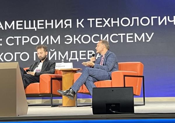 Форум "Цифровые решения". На фото (справа): заместитель генерального директора Института развития интернета Андрей Воронков (Фото ComNews) Форум "Цифровые решения". На фото (справа): заместитель генерального директора Института развития интернета Андрей Воронков (Фото ComNews)