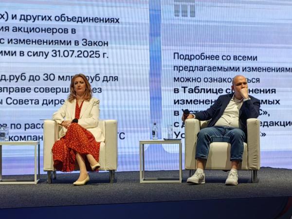 Годовое общее собрание акционеров МТС. На фото: генеральный директор МТС Инесса Галактионова и вице-президент по финансам МТС Алексей Катунин (фото ComNews)